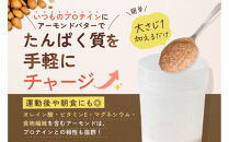 【福岡市にて製造】完全無添加&nbsp;アーモンドバター&nbsp;無糖&nbsp;130g×3本セット&nbsp;アーモンドペースト