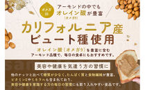 【福岡市にて製造】完全無添加 アーモンドバター 無糖 200g×2本セット アーモンドペースト