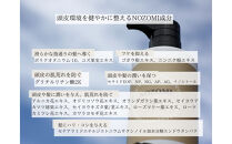 【福岡市内製造】NOZOMIボタニカルシャンプー　400ml