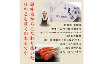 【ふるさと納税】博多辛子明太子&nbsp;無着色&nbsp;熟成20日&nbsp;300g&nbsp;中野和一郎商店