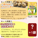 お米に合う!10袋(3種)井口食品ご飯お弁当のお供&nbsp;明太めんたい粉&nbsp;八女茶ふりかけ&nbsp;混ぜ込みたくあん【福岡市内製造】