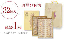 博多通りもん&nbsp;〈32個入〉|&nbsp;お菓子&nbsp;人気&nbsp;スイーツ&nbsp;通りもん&nbsp;福岡土産&nbsp;定番&nbsp;お菓子&nbsp;ミルク饅頭&nbsp;ミルクまんじゅう&nbsp;モンドセレクション&nbsp;和菓子&nbsp;白あん&nbsp;饅頭&nbsp;まんじゅう&nbsp;銘菓&nbsp;お取り寄せ&nbsp;ギフト&nbsp;スィーツ&nbsp;デザート&nbsp;博多&nbsp;福岡&nbsp;福岡市