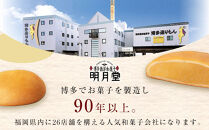 博多通りもん&nbsp;〈32個入〉|&nbsp;お菓子&nbsp;人気&nbsp;スイーツ&nbsp;通りもん&nbsp;福岡土産&nbsp;定番&nbsp;お菓子&nbsp;ミルク饅頭&nbsp;ミルクまんじゅう&nbsp;モンドセレクション&nbsp;和菓子&nbsp;白あん&nbsp;饅頭&nbsp;まんじゅう&nbsp;銘菓&nbsp;お取り寄せ&nbsp;ギフト&nbsp;スィーツ&nbsp;デザート&nbsp;博多&nbsp;福岡&nbsp;福岡市