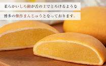 博多通りもん&nbsp;〈32個入〉|&nbsp;お菓子&nbsp;人気&nbsp;スイーツ&nbsp;通りもん&nbsp;福岡土産&nbsp;定番&nbsp;お菓子&nbsp;ミルク饅頭&nbsp;ミルクまんじゅう&nbsp;モンドセレクション&nbsp;和菓子&nbsp;白あん&nbsp;饅頭&nbsp;まんじゅう&nbsp;銘菓&nbsp;お取り寄せ&nbsp;ギフト&nbsp;スィーツ&nbsp;デザート&nbsp;博多&nbsp;福岡&nbsp;福岡市