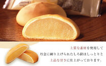 博多通りもん&nbsp;〈32個入〉|&nbsp;お菓子&nbsp;人気&nbsp;スイーツ&nbsp;通りもん&nbsp;福岡土産&nbsp;定番&nbsp;お菓子&nbsp;ミルク饅頭&nbsp;ミルクまんじゅう&nbsp;モンドセレクション&nbsp;和菓子&nbsp;白あん&nbsp;饅頭&nbsp;まんじゅう&nbsp;銘菓&nbsp;お取り寄せ&nbsp;ギフト&nbsp;スィーツ&nbsp;デザート&nbsp;博多&nbsp;福岡&nbsp;福岡市