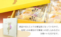 博多通りもん&nbsp;〈32個入〉|&nbsp;お菓子&nbsp;人気&nbsp;スイーツ&nbsp;通りもん&nbsp;福岡土産&nbsp;定番&nbsp;お菓子&nbsp;ミルク饅頭&nbsp;ミルクまんじゅう&nbsp;モンドセレクション&nbsp;和菓子&nbsp;白あん&nbsp;饅頭&nbsp;まんじゅう&nbsp;銘菓&nbsp;お取り寄せ&nbsp;ギフト&nbsp;スィーツ&nbsp;デザート&nbsp;博多&nbsp;福岡&nbsp;福岡市