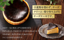 【福岡市内製造】Basque『バスク』チーズケーキ&nbsp;ホール4号　