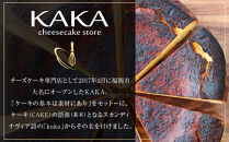 【福岡市内製造】Basque『バスク』チーズケーキ&nbsp;ホール4号　