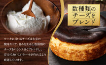 【福岡市内製造】Basque『バスク』チーズケーキ&nbsp;ホール4号　