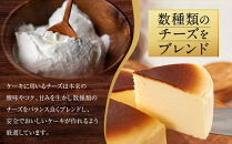【福岡市内製造】KAKA『カカ』チーズケーキ&nbsp;ホール4号