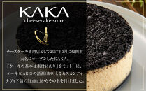 【福岡市内製造】KAKApremium『カカ&nbsp;プレミアム』チーズケーキ&nbsp;ホール&nbsp;4号