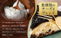 【福岡市内製造】KAKApremium『カカ&nbsp;プレミアム』チーズケーキ&nbsp;ホール&nbsp;4号