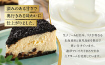 【福岡市内製造】KAKApremium『カカ&nbsp;プレミアム』チーズケーキ&nbsp;ホール&nbsp;4号