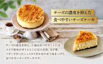 【福岡市内製造】New&nbsp;York『ニューヨーク』チーズケーキ&nbsp;ホール4号