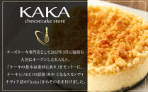 【福岡市内製造】New&nbsp;York『ニューヨーク』チーズケーキ&nbsp;ホール4号