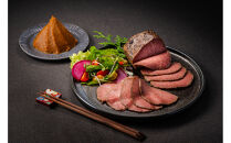 《お肉職人のとっておき》焦がし味噌香る&nbsp;近江牛&nbsp;ローストビーフ〇