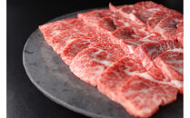 近江牛&nbsp;焼肉盛り合わせ&nbsp;【モモ・バラ】500ｇ