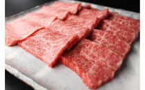 近江牛&nbsp;焼肉盛り合わせ&nbsp;【モモ・バラ】500ｇ