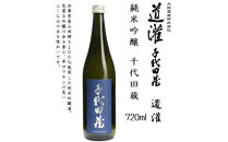 道灌&nbsp;純米吟醸&nbsp;千代田蔵&nbsp;720ml瓶