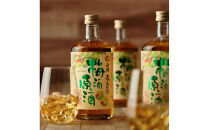 白鶴 梅酒原酒 720ml瓶 x 1本