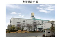 神戸の酒蔵&nbsp;飲み比べセット(720ml&nbsp;x&nbsp;3本)&nbsp;&nbsp;剣菱・菊正宗・櫻正宗