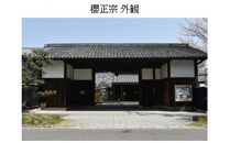 神戸の酒蔵&nbsp;飲み比べセット(720ml&nbsp;x&nbsp;3本)&nbsp;&nbsp;剣菱・菊正宗・櫻正宗