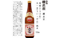 神戸の酒蔵&nbsp;飲み比べセット(720ml&nbsp;x&nbsp;6本)&nbsp;沢の鶴・福寿・剣菱・白鶴・菊正宗・櫻正宗
