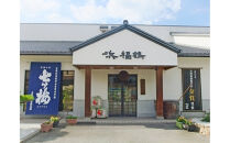 浜福鶴&nbsp;飲み比べセット(純米大吟醸・大吟醸・生もと純米)&nbsp;720ml瓶x3本