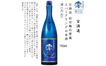 【宝酒造】松竹梅白壁蔵&nbsp;スパークリング日本酒&nbsp;澪(みお)&nbsp;750ml&nbsp;x&nbsp;6本(6本入り1ケース)