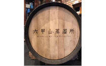 六甲山蒸溜所&nbsp;ピュアモルトウイスキー&nbsp;杉樽フィニッシュ&nbsp;5年　500ml瓶&nbsp;（化粧箱付）