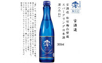 【宝酒造】松竹梅白壁蔵&nbsp;澪(みお)&nbsp;&&nbsp;澪&nbsp;CLEAR&nbsp;飲み比べセット300mlx各6本(合計12本)