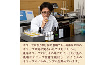 オーガニックエキストラバージンオリーブオイル182g×3本