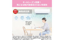 東芝　エアコン【標準設置費込み】フラッグシップモデル　26畳　RAS-U802DR(W)