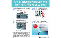 東芝　エアコン【標準設置費込み】フラッグシップモデル　26畳　RAS-U802DR(W)