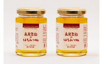 『高尾農園のはちみつ畑』春の百花蜜&nbsp;180g×2本