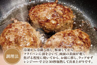 近江牛ハンバーグと近江牛のコロッケ、すき焼きコロッケ、ミンチカツ詰め合わせ 各1個 品川亭