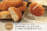 近江牛ハンバーグと近江牛のコロッケ、すき焼きコロッケ、ミンチカツ詰め合わせ 各1個 品川亭