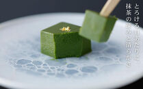 【下鴨茶寮】抹茶テリーヌ(4個) ｜京都 老舗料亭 名店 スイーツ 人気 スイーツ［ 洋菓子 おすすめ グルメ 抹茶 スイーツ  ギフト プレゼント 贈答用 お取り寄せ 通販 送料無料 ふるさと納税 ］