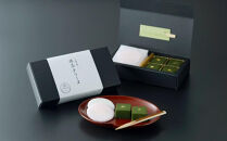 【下鴨茶寮】抹茶テリーヌ(4個) ｜京都 老舗料亭 名店 スイーツ 人気 スイーツ［ 洋菓子 おすすめ グルメ 抹茶 スイーツ  ギフト プレゼント 贈答用 お取り寄せ 通販 送料無料 ふるさと納税 ］