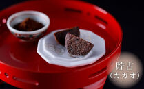 【下鴨茶寮】フィナンシェ&nbsp;五味の杜(5個)&nbsp;｜京都&nbsp;老舗料亭&nbsp;名店&nbsp;スイーツ&nbsp;人気&nbsp;スイーツ［&nbsp;洋菓子&nbsp;おすすめ&nbsp;グルメ&nbsp;焼き菓子&nbsp;スイーツ&nbsp;&nbsp;ギフト&nbsp;プレゼント&nbsp;贈答用&nbsp;お取り寄せ&nbsp;通販&nbsp;送料無料&nbsp;ふるさと納税&nbsp;］