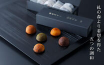 【下鴨茶寮】フィナンシェ&nbsp;五味の杜(5個)&nbsp;｜京都&nbsp;老舗料亭&nbsp;名店&nbsp;スイーツ&nbsp;人気&nbsp;スイーツ［&nbsp;洋菓子&nbsp;おすすめ&nbsp;グルメ&nbsp;焼き菓子&nbsp;スイーツ&nbsp;&nbsp;ギフト&nbsp;プレゼント&nbsp;贈答用&nbsp;お取り寄せ&nbsp;通販&nbsp;送料無料&nbsp;ふるさと納税&nbsp;］