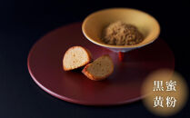 【下鴨茶寮】フィナンシェ&nbsp;五味の杜(5個)&nbsp;｜京都&nbsp;老舗料亭&nbsp;名店&nbsp;スイーツ&nbsp;人気&nbsp;スイーツ［&nbsp;洋菓子&nbsp;おすすめ&nbsp;グルメ&nbsp;焼き菓子&nbsp;スイーツ&nbsp;&nbsp;ギフト&nbsp;プレゼント&nbsp;贈答用&nbsp;お取り寄せ&nbsp;通販&nbsp;送料無料&nbsp;ふるさと納税&nbsp;］