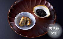 【下鴨茶寮】フィナンシェ&nbsp;五味の杜(5個)&nbsp;｜京都&nbsp;老舗料亭&nbsp;名店&nbsp;スイーツ&nbsp;人気&nbsp;スイーツ［&nbsp;洋菓子&nbsp;おすすめ&nbsp;グルメ&nbsp;焼き菓子&nbsp;スイーツ&nbsp;&nbsp;ギフト&nbsp;プレゼント&nbsp;贈答用&nbsp;お取り寄せ&nbsp;通販&nbsp;送料無料&nbsp;ふるさと納税&nbsp;］