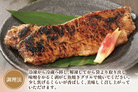 近江牛サーロイン西京焼き 200ｇ1個 品川亭