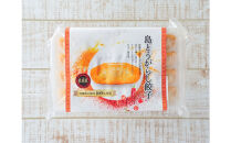 【琉みんみん】沖縄県産島とうがらし餃子　4パック&nbsp;　48個入り