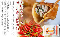 【琉みんみん】沖縄県産島とうがらし餃子　4パック&nbsp;　48個入り