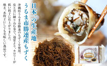 【琉みんみん】沖縄県産もずく餃子　4パック&nbsp;　48個入り