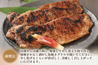 近江牛サーロイン西京焼き 200g×2個 品川亭