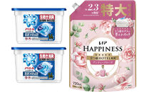 アリエール&nbsp;ジェルボール&nbsp;プロ&nbsp;本体14個入り2箱&nbsp;&&nbsp;レノアハピネス&nbsp;アンティークローズ&nbsp;つめかえ用720mL