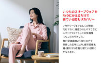 【男女兼用&nbsp;Lサイズ&nbsp;淡グレー】ReDリカバリーウェア&nbsp;スリープ&nbsp;パジャマロングパンツ&nbsp;ルームウェア&nbsp;部屋着&nbsp;疲労回復&nbsp;血行促進&nbsp;一般医療機器&nbsp;バイタルテック